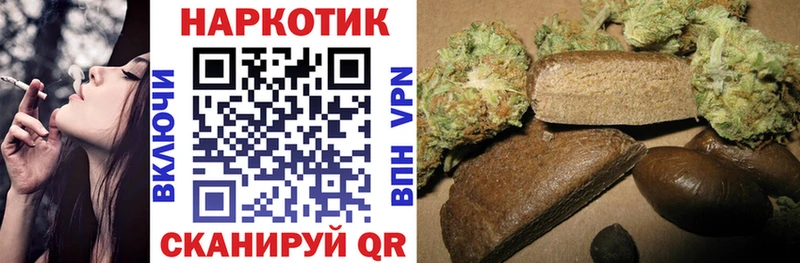 Наркота Никольское ГАШИШ KRAKEN ссылки Кокаин Галлюциногенные грибы Метамфетамин Амфетамин Мефедрон Канабис