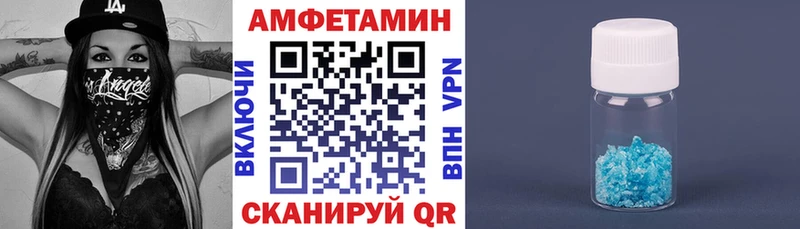 Амфетамин Premium  KRAKEN вход  даркнет телеграм  Никольское 