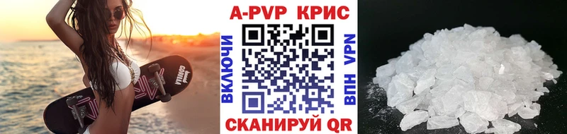А ПВП Соль Никольское