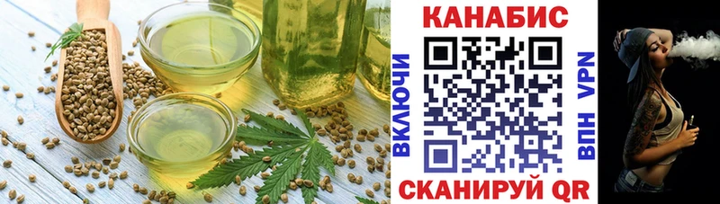 закладка  Никольское  KRAKEN ССЫЛКА  Cannafood марихуана 