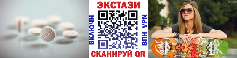 закладки  Никольское  Экстази круглые 