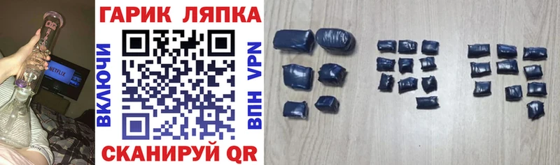 купить наркотики цена Никольское ГАШ гарик