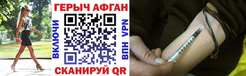 mega зеркало  Никольское  Героин Афган 