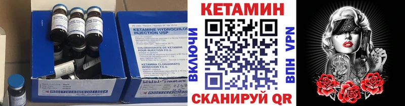 сколько стоит  площадка телеграм  гидра сайт  КЕТАМИН VHQ  Никольское 