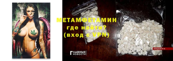 молекула духа Аркадак