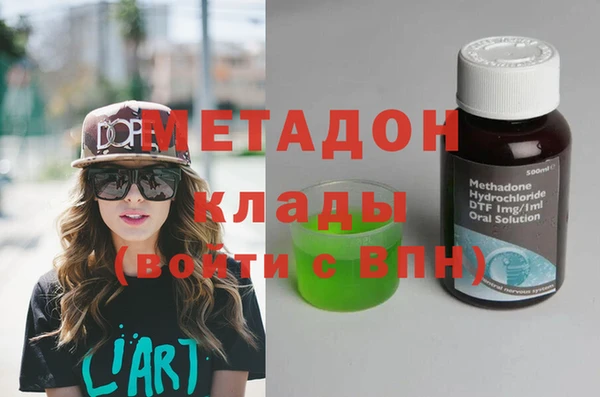 COCAINE Армянск