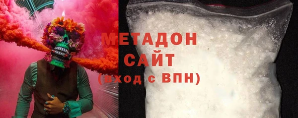COCAINE Армянск