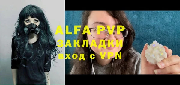 молекула духа Аркадак
