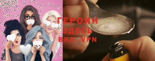 COCAINE Армянск