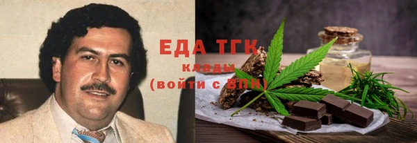 молекула духа Аркадак