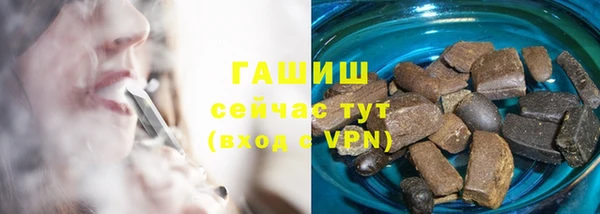 2c-b Арсеньев