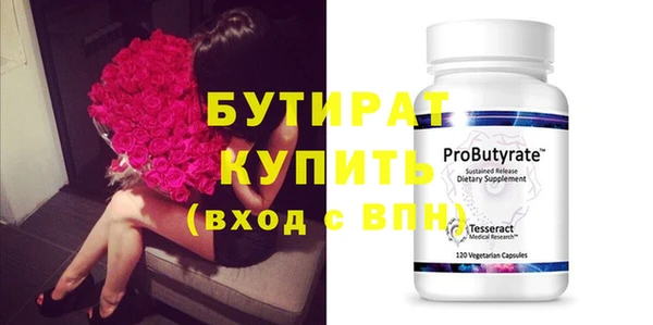 молекула духа Аркадак