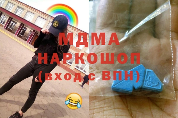 2c-b Арсеньев