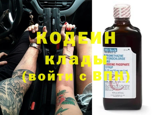 COCAINE Армянск