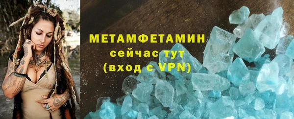 COCAINE Армянск