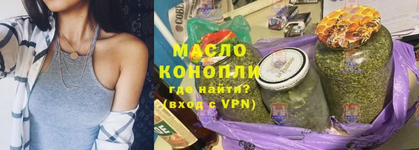 молекула духа Аркадак