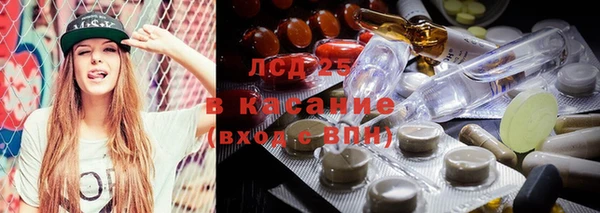 2c-b Арсеньев