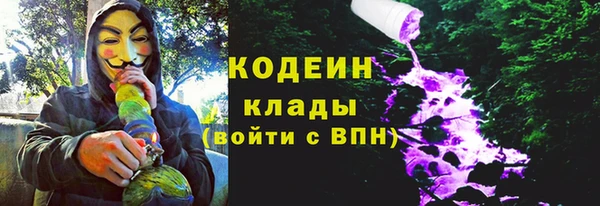 молекула духа Аркадак