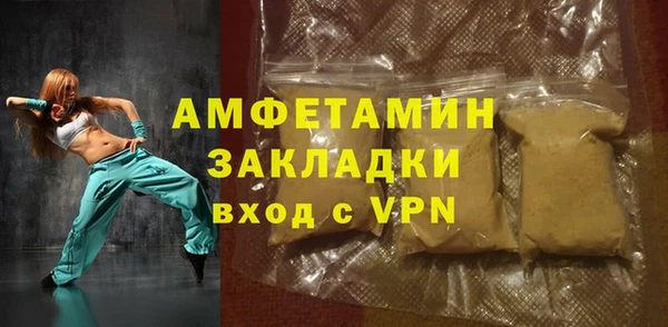 2c-b Арсеньев