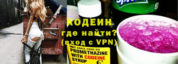 2c-b Арсеньев