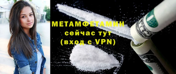 COCAINE Армянск