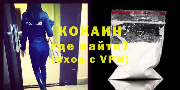молекула духа Аркадак