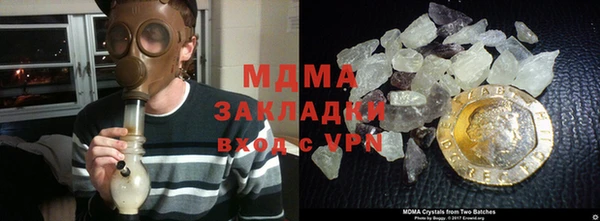 молекула духа Аркадак