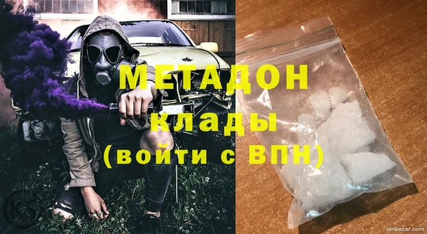 COCAINE Армянск