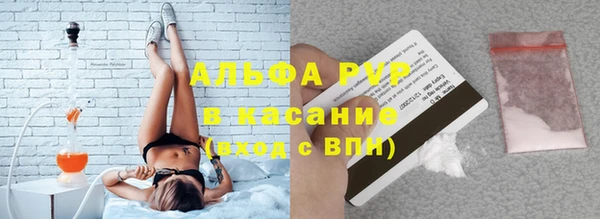 COCAINE Армянск
