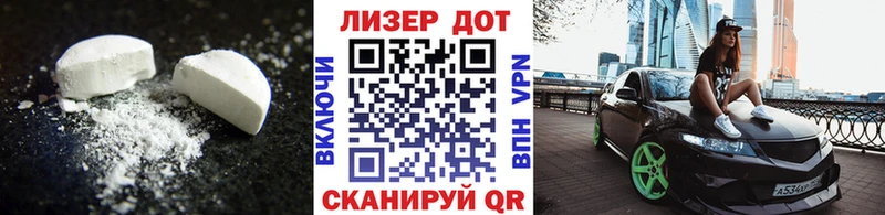 ЛСД экстази кислота  Никольское 