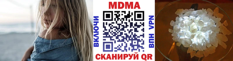 это состав  Никольское  МДМА молли  МЕГА tor 
