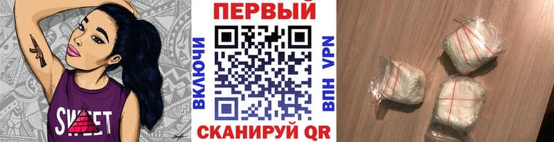 Первитин витя Никольское