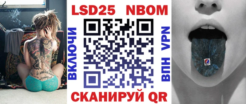как найти закладки  Никольское  Наркотические марки 1,8мг 