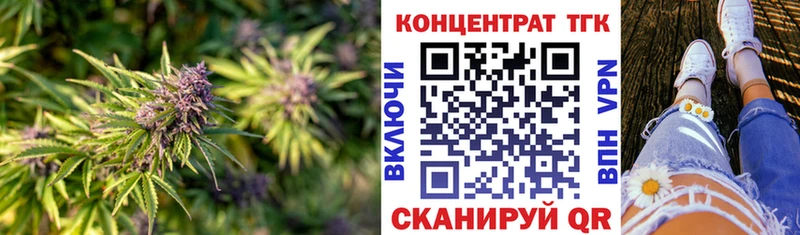 Дистиллят ТГК вейп с тгк  hydra tor  Никольское 