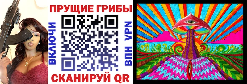Псилоцибиновые грибы ЛСД  Никольское 