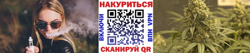 Конопля Ganja  Никольское 